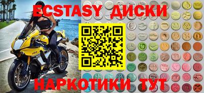 альфа пвп VHQ Балаково