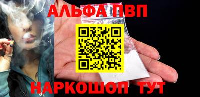 стафф Балашиха