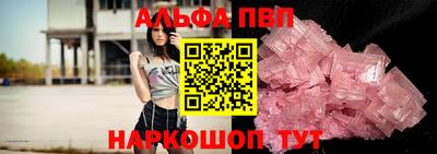крисы Балашиха