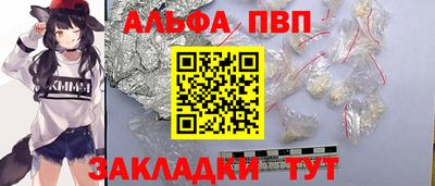 крисы Балашиха