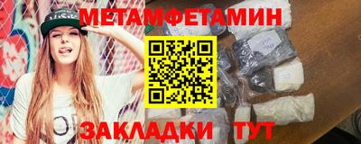 альфа пвп VHQ Балаково