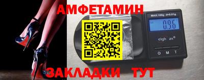 стафф Балашиха