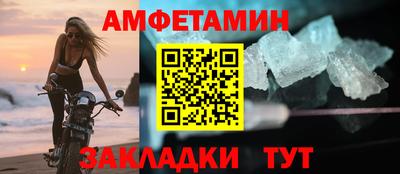 альфа пвп VHQ Балаково