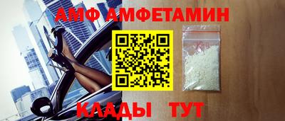 альфа пвп VHQ Балаково