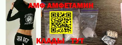 крисы Балашиха
