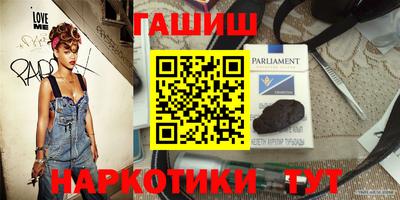 трава Балахна