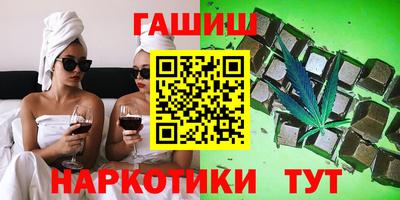 мяу мяу кристалл Балаково