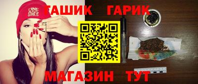 крисы Балашиха