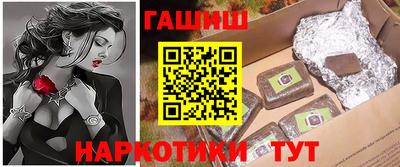 альфа пвп VHQ Балаково