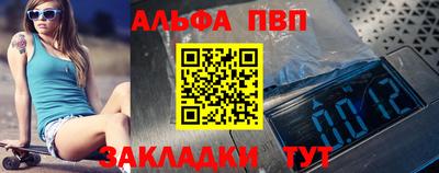 мяу мяу кристалл Балаково