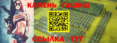 стафф Балашиха