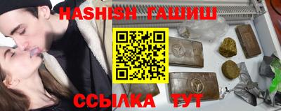 альфа пвп VHQ Балаково