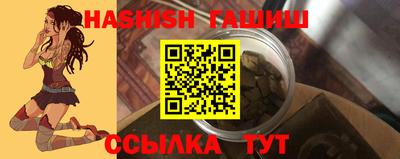 мяу мяу кристалл Балаково