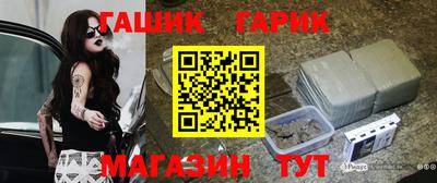 стафф Балашиха