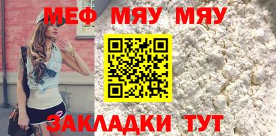 альфа пвп VHQ Балаково