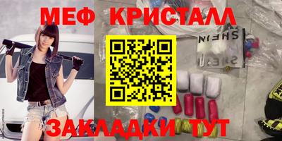 стафф Балашиха