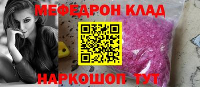 альфа пвп VHQ Балаково