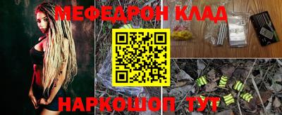 крисы Балашиха