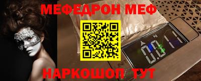 стафф Балашиха