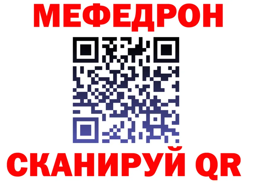 Метадон мёд зеркало площадка MEGA Елец
