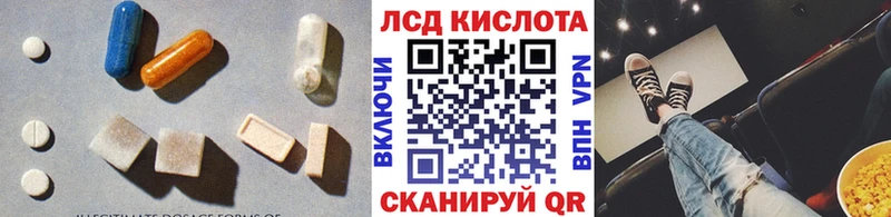 Лсд 25 экстази кислота  Елец 