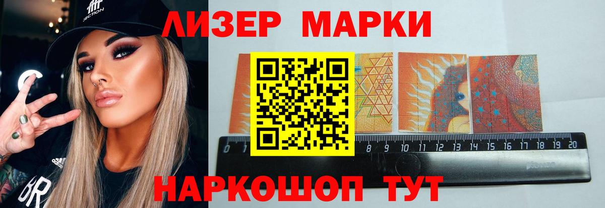 Елец  Лсд 25 экстази кислота  Вход с VPN 