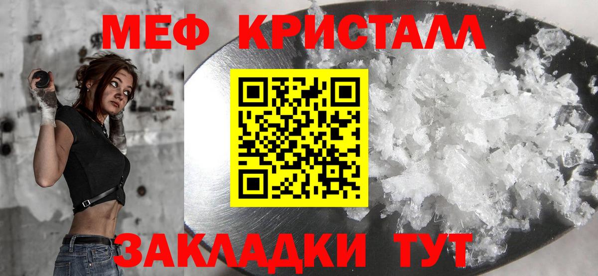 блэк спрут вход  МЯУ-МЯУ  Мефедрон 4 MMC  наркошоп  Елец  Меф 4 MMC 