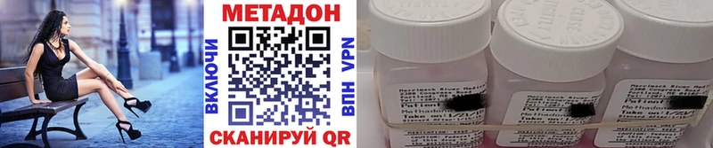 Метадон VHQ  Елец 