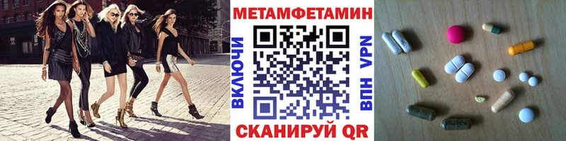 Метамфетамин Декстрометамфетамин 99.9%  Елец 
