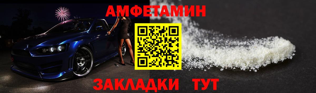 Елец  Метамфетамин мет  Метамфетамин  Вход с VPN 