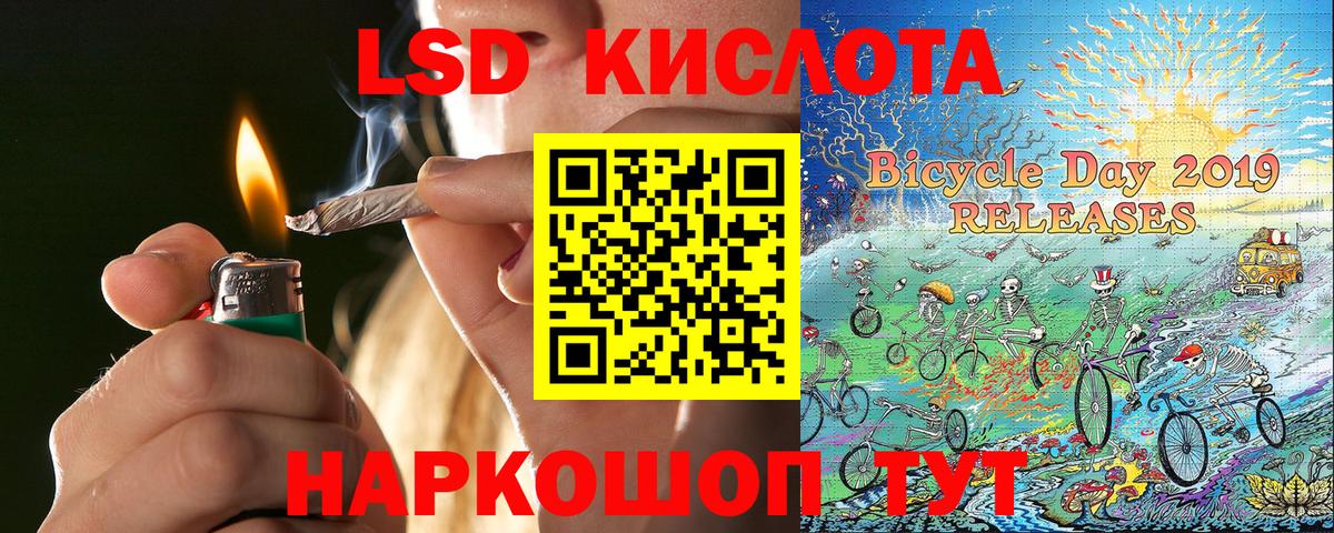 Елец  Марки N-bome 1,5мг  Вход с VPN 