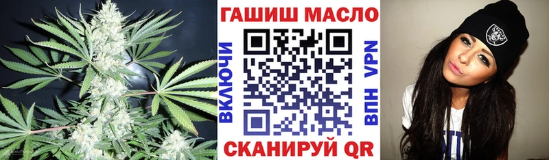 мориарти состав  магазин продажи   Елец  ТГК концентрат 