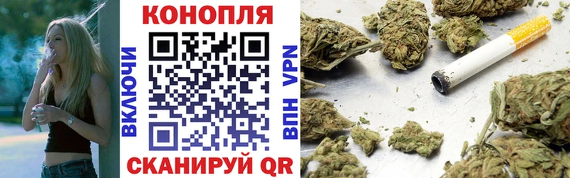 Бошки Шишки марихуана  Елец 