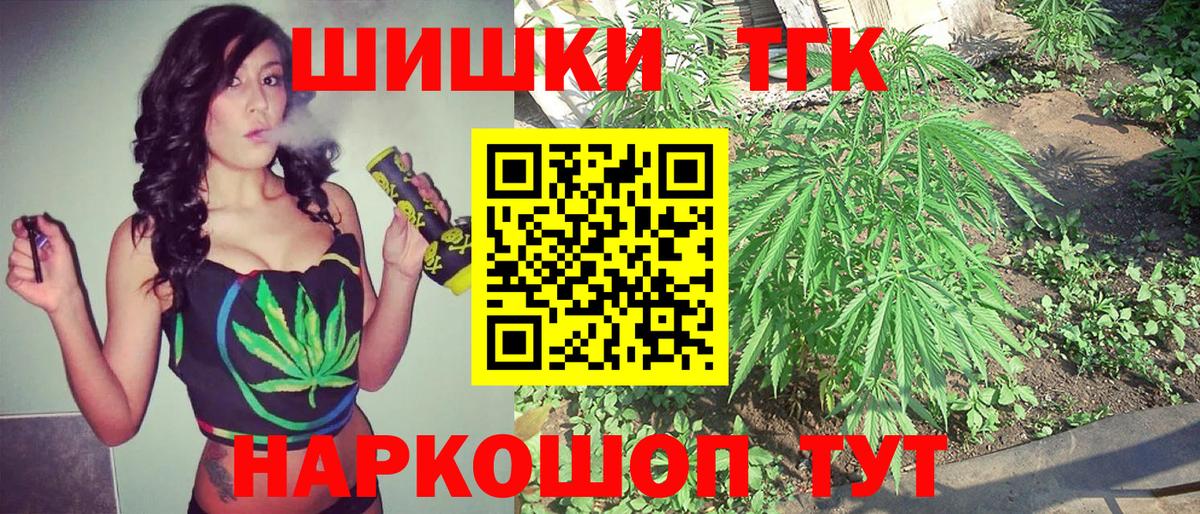 Каннабис гибрид Елец