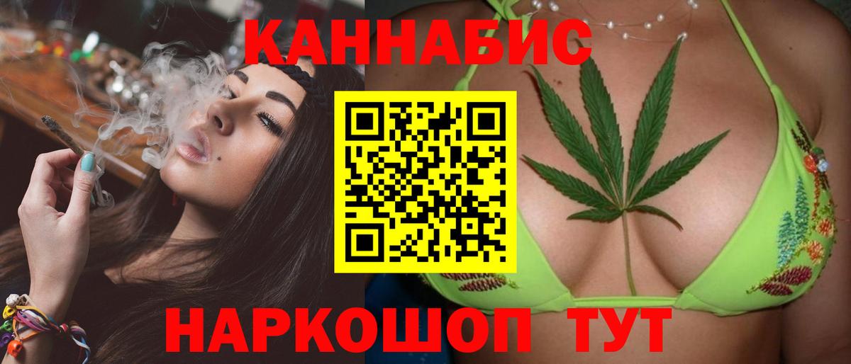 Канабис White Widow  Конопля план  Елец  Канабис Amnesia 