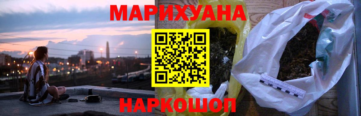 LSD-25  Каннабис  Елец  КЕТАМИН  МАРИХУАНА  Вход с VPN  МЕФ кристаллы  Гашиш  Меф МЯУ МЯУ  Экстази  MDMA 