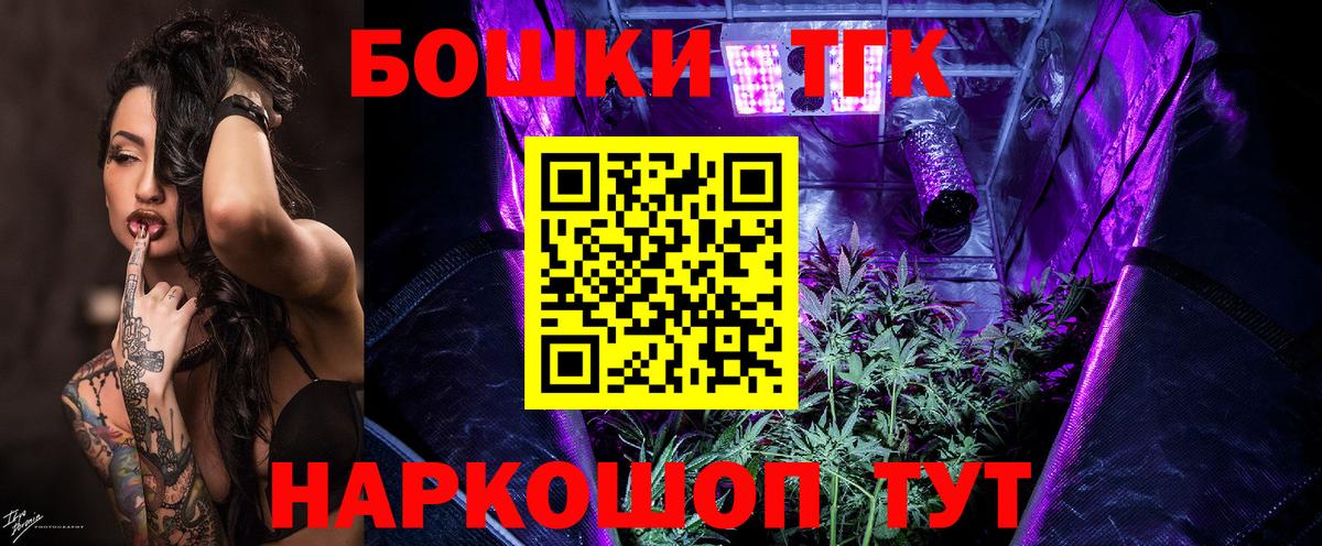 Шишки марихуана MAZAR  Каннабис THC 21%  Шишки марихуана Amnesia  Елец  Вход с VPN 
